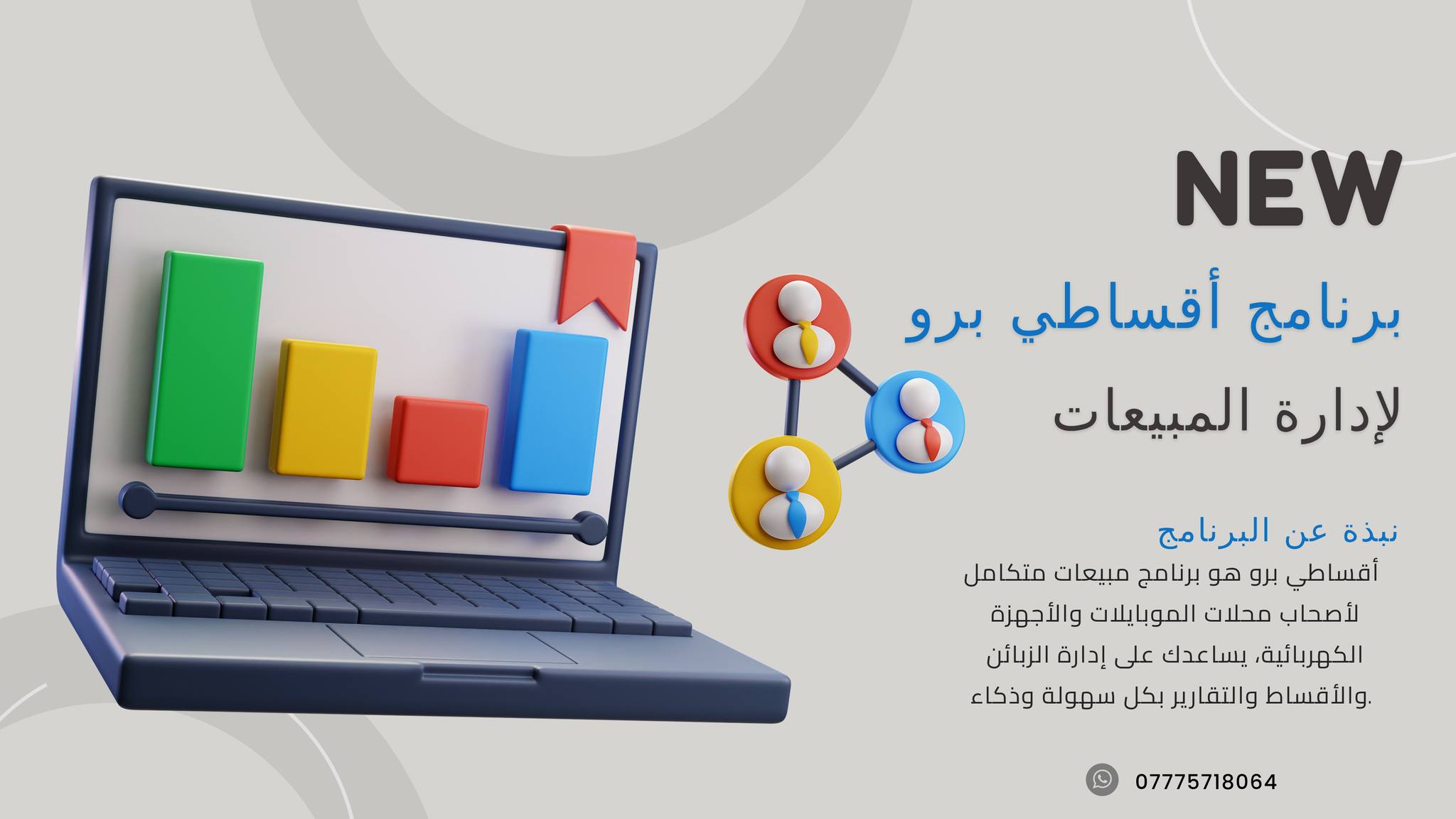 منصة ويب سحابية